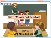 Unit1 Welcome back to school A let's talk 课件+教案+同步练习