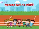 Unit1 Welcome back to school A let's talk 课件+教案+同步练习