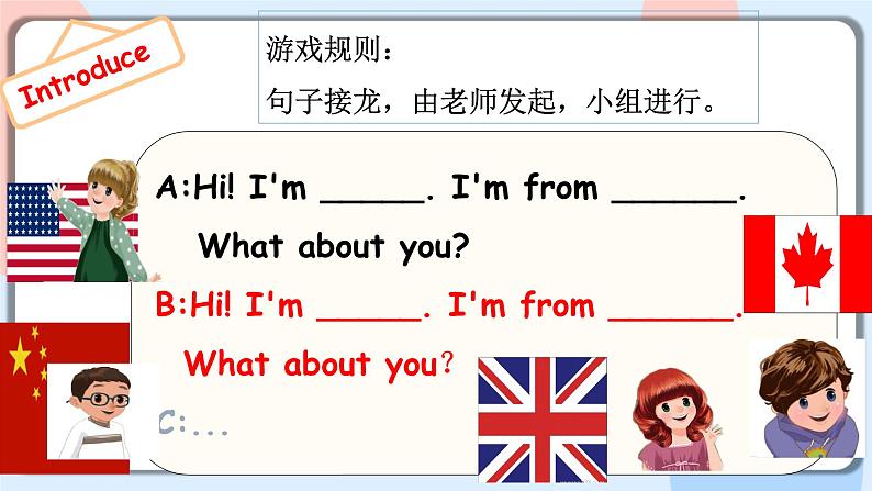 Unit1 Welcome back to school B let's learn 课件+教案+同步练习04