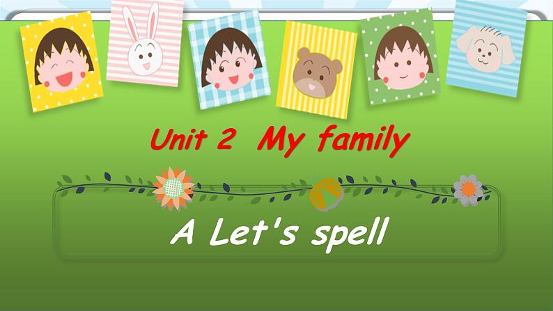 Unit2 My family A let's spell 课件+教案+同步练习01