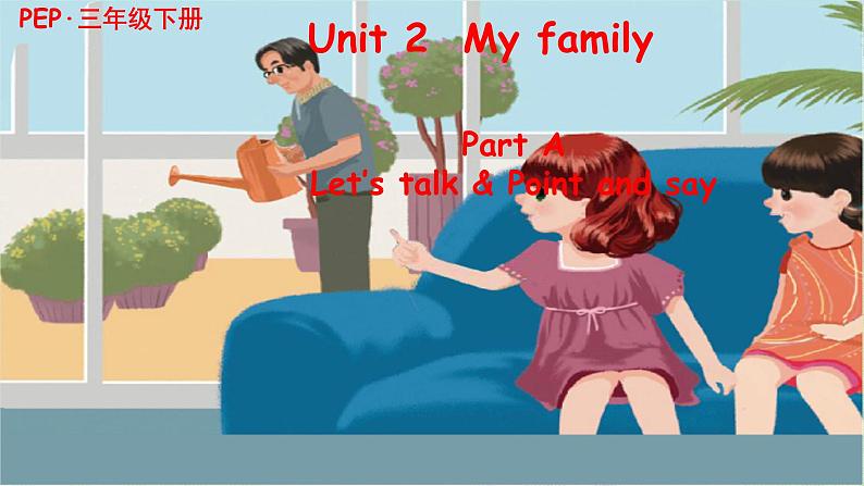 Unit2 My family A let's talk 课件+教案+同步练习01