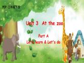 Unit3 At the zoo A let's learn 课件+教案+同步练习