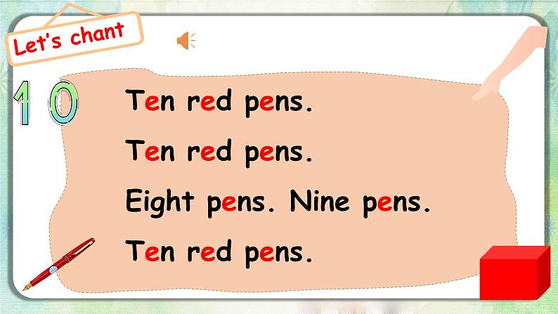 Unit3 At the zoo A let's spell 课件+教案+同步练习02