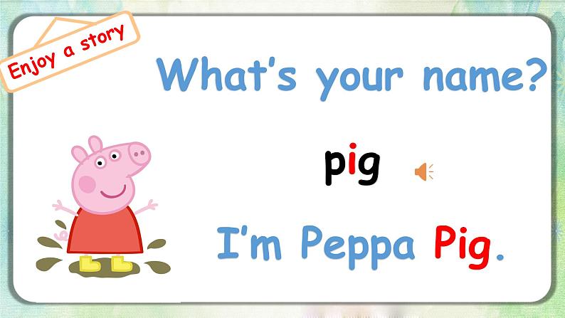 Unit3 At the zoo A let's spell 课件+教案+同步练习05