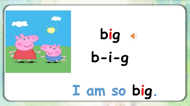 Unit3 At the zoo A let's spell 课件+教案+同步练习06