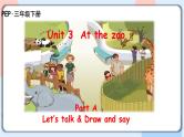 Unit3 At the zoo A let's talk 课件+教案+同步练习