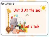 Unit3 At the zoo B let's talk 课件+教案+同步练习