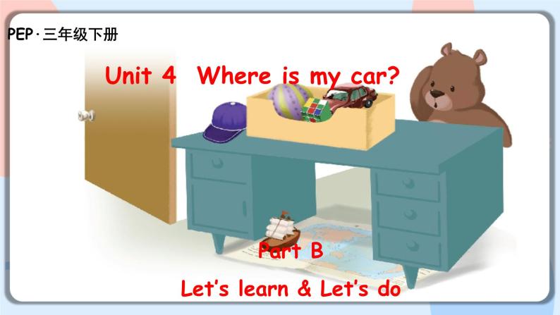 Unit4 Where is my car B let's learn 课件+教案+同步练习01