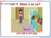Unit4 Where is my car B let's talk 课件+教案+同步练习