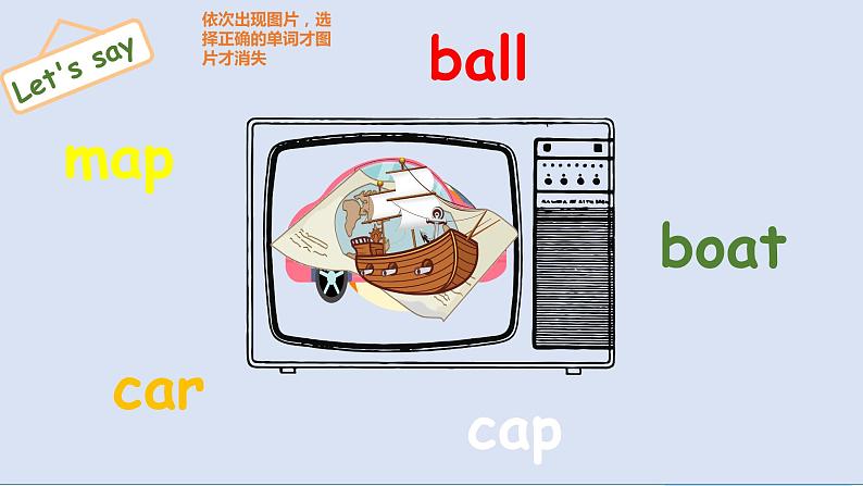 Unit4 Where is my car B let's talk 课件+教案+同步练习03