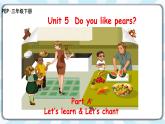 Unit5 Do you like pears A let's learn 课件+教案+同步练习
