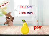Unit5 Do you like pears A let's learn 课件+教案+同步练习