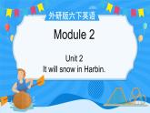 外研版六下英语  Module 2 Unit 2 （课件+音视频素材）