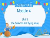 外研版六下英语  Module 4 Unit 1 （课件+音视频素材）