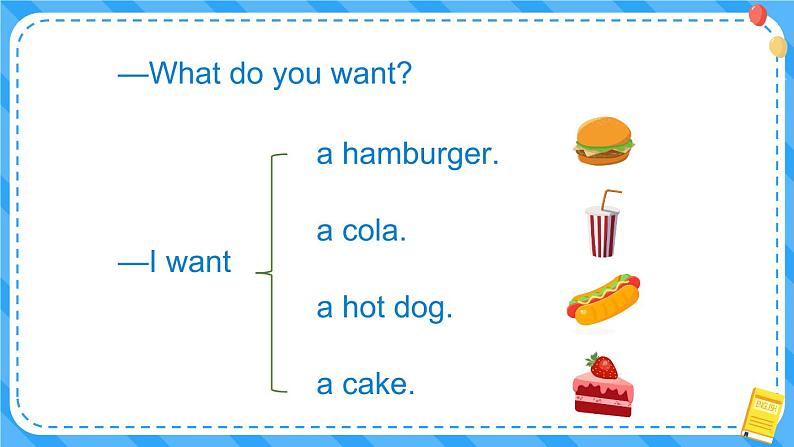 外研版六下英语  Module 1 Unit 1 （课件+音视频素材）05