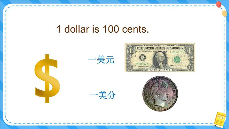 外研版六下英语  Module 1 Unit 1 （课件+音视频素材）07