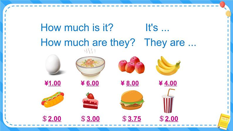 外研版六下英语  Module 1 Unit 1 （课件+音视频素材）08
