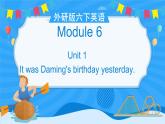 外研版六下英语  Module 6 Unit 1 （课件+音视频素材）