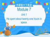 外研版六下英语  Module 7 Unit 1 （课件+音视频素材）