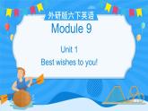 外研版六下英语  Module 9 Unit 1 （课件+音视频素材）