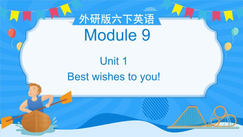 外研版六下英语  Module 9 Unit 1 （课件+音视频素材）01