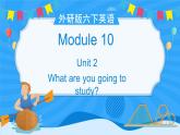 外研版六下英语  Module 10 Unit 2 （课件+音视频素材）