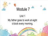 外研版（三起）五下英语：Module 7 Unit 1（课件+音视频）