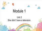 外研版（三起）五下英语：Module 1 Unit 2（课件+音视频）