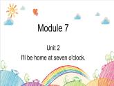 外研版（三起）五下英语：Module 7 Unit 2（课件+音视频）