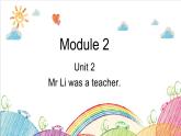 外研版（三起）五下英语：Module 2 Unit 2（课件+音视频）
