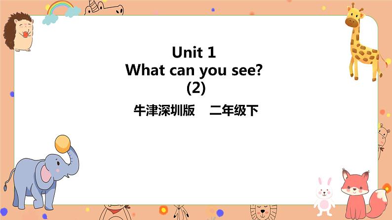 Unit 1 What can you see (2) 课件第1页