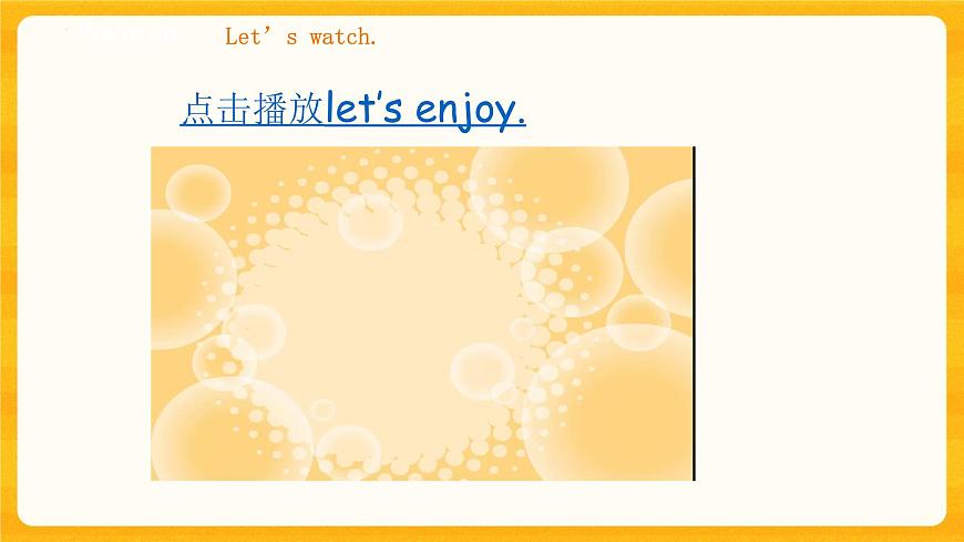 小学英语牛津上海版二年级下册module 1 Using my five sensesunit 2 Touch and feel完整版ppt ...