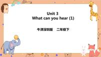 小学牛津上海版module 1 Using my five sensesunit 3 what can you hear?一等奖课件ppt