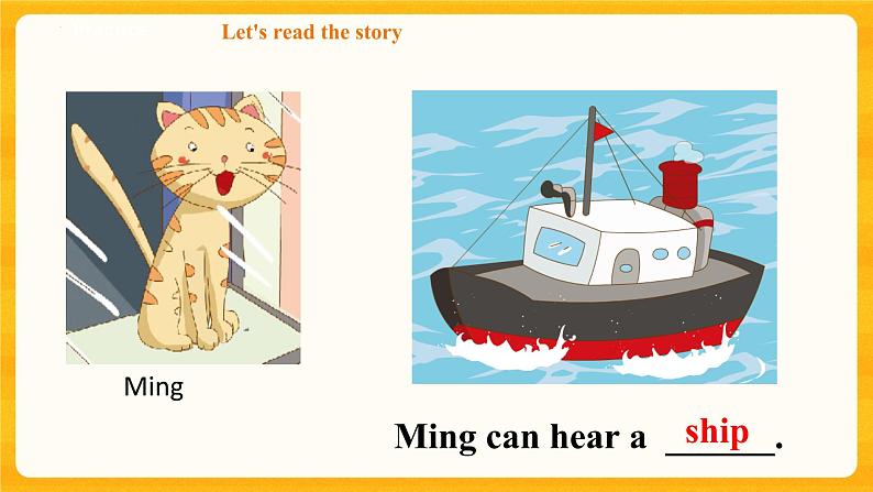 Module 1 Unit 3 What can you hear 第三课时 （课件+素材+练习）英语二年级下册08