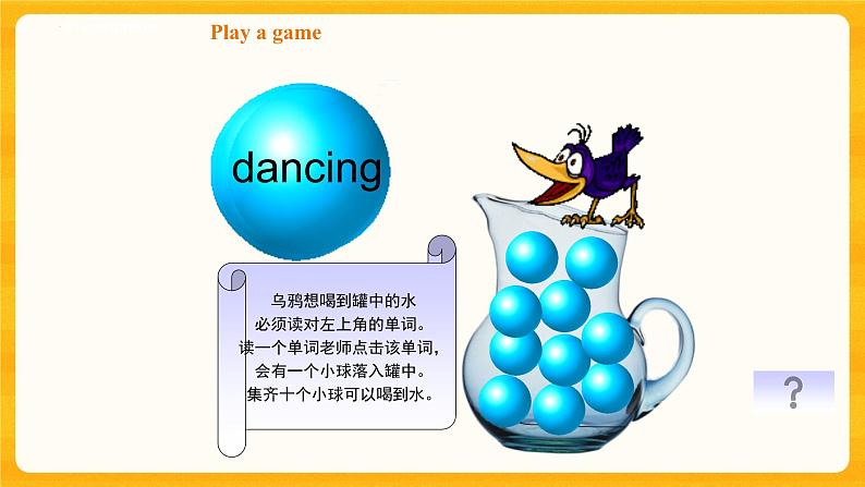 Module 2  Unit 1 Things I like doing 第二课时（课件+素材+练习）英语二年级下册05