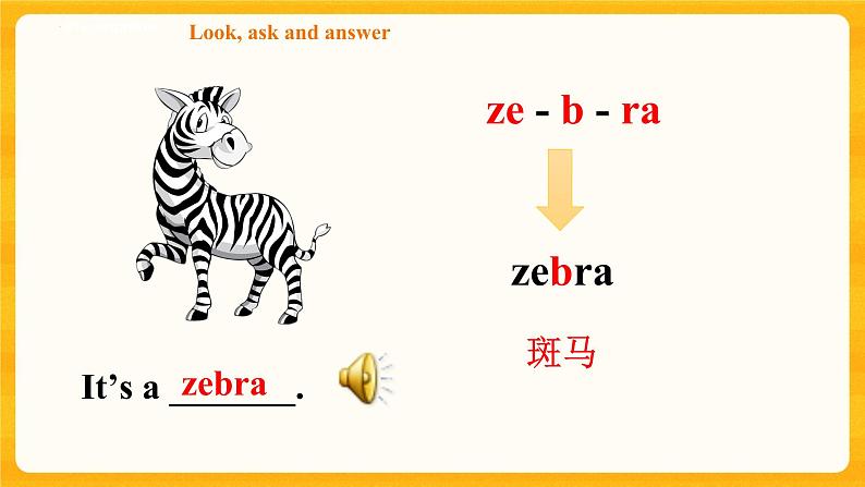 Module 2  Unit 3 Animals I like 第二课时（课件+练习+素材）英语二年级下册05