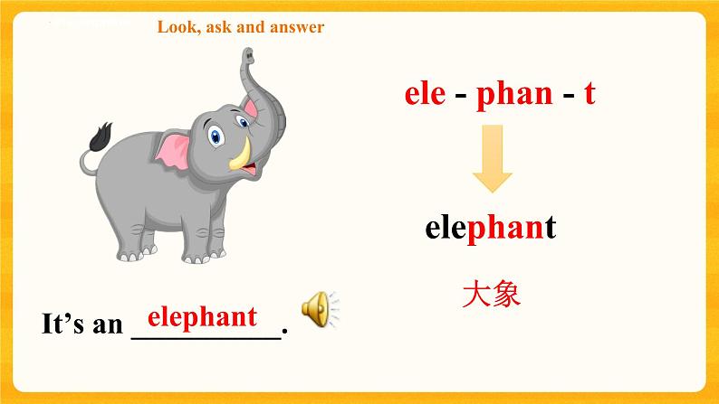 Module 2  Unit 3 Animals I like 第二课时（课件+练习+素材）英语二年级下册06