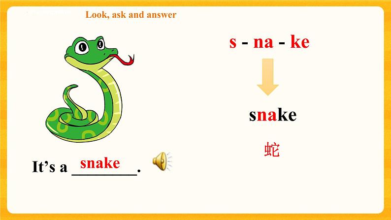 Module 2  Unit 3 Animals I like 第二课时（课件+练习+素材）英语二年级下册07