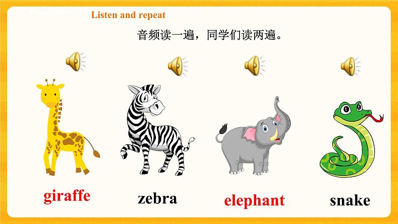 Module 2  Unit 3 Animals I like 第二课时（课件+练习+素材）英语二年级下册08