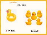 Module 2  Unit 3 Animals I like 第三课时（课件+素材+练习）英语二年级下册