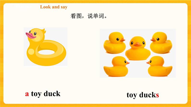 Module 2  Unit 3 Animals I like 第三课时（课件+素材+练习）英语二年级下册04