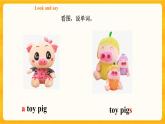 Module 2  Unit 3 Animals I like 第三课时（课件+素材+练习）英语二年级下册