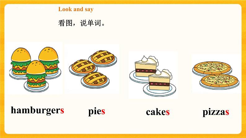 Module 2 Unit 2 My favourite food  第一课时（课件+素材+练习）英语二年级下册04