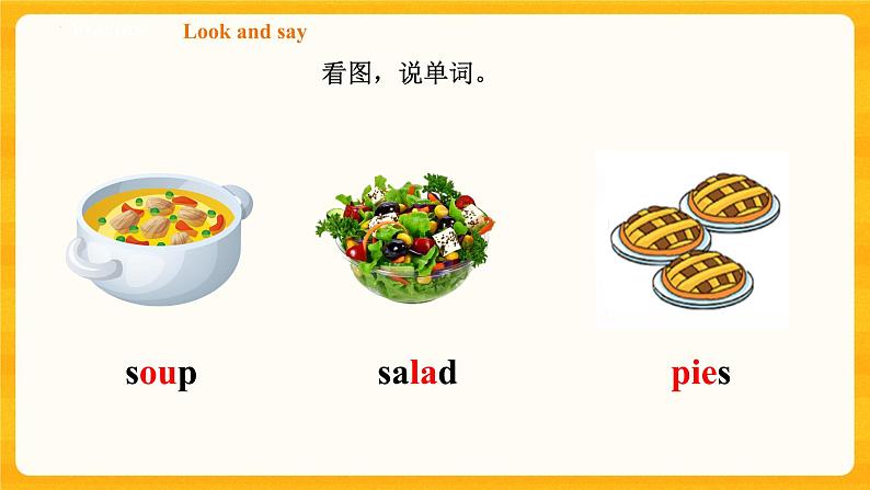 Module 2 Unit 2 My favourite food  第三课时（课件+素材+练习）英语二年级下册04