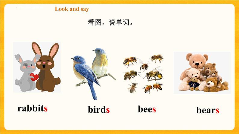 Module 2 Unit 3 Animals I like第一课时（课件+素材+练习）英语二年级下册04