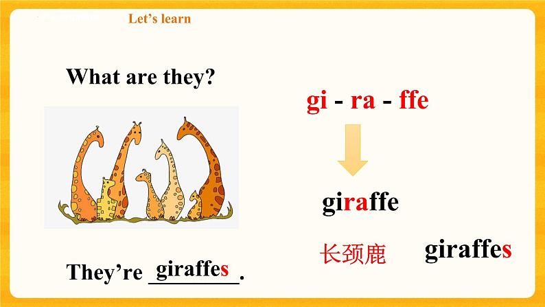 Module 2 Unit 3 Animals I like第一课时（课件+素材+练习）英语二年级下册07