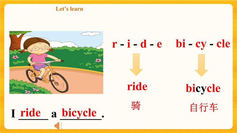 Module 3 Unit 1 The four seasons 第一课时 （课件+素材+练习）英语二年级下册06