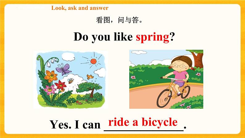 Module 3 Unit 1 The four seasons 第二课时 （课件+素材+练习）英语二年级下册05