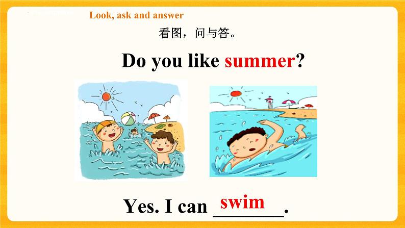 Module 3 Unit 1 The four seasons 第二课时 （课件+素材+练习）英语二年级下册06