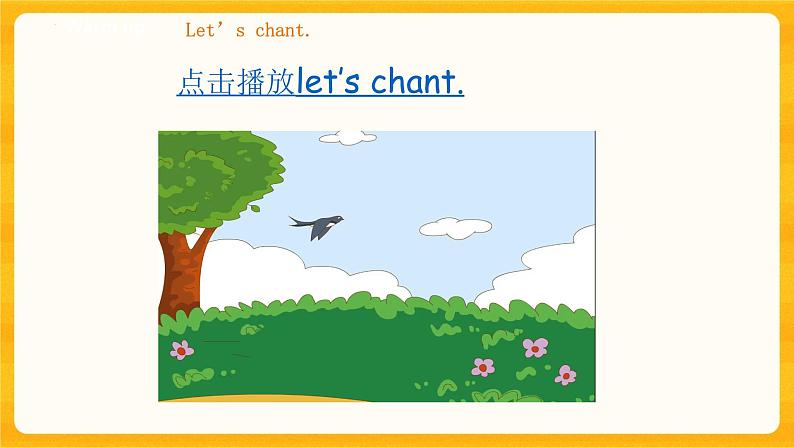 Module 3 Unit 1 The four seasons 第三课时 （课件+素材+练习）英语二年级下册02